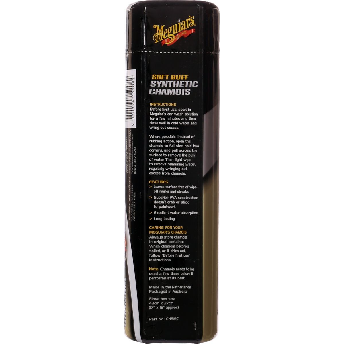 Meguiar's Soft Buff Synthetic Chamois - CHSMC