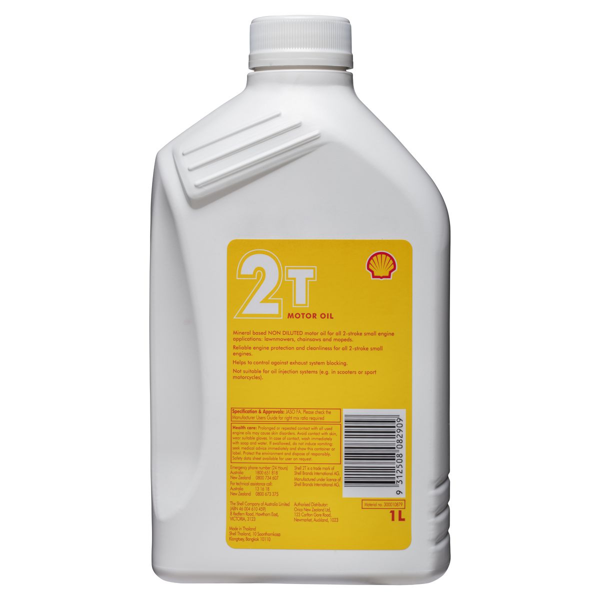 Shell 2 Stroke Engine Oil 1L - 300010879