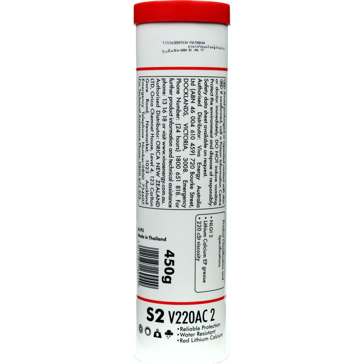 Shell Gadus S2 V220AC Grease 450G - 300011649